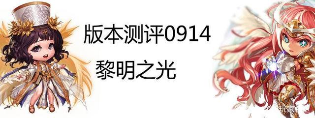 地下城私服女法玩家秀装扮，一排“葫芦娃”6缺1，时装已绝版10年！1009