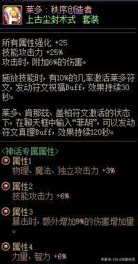 dnf公益服最让首领崩溃的6个件事，让你哭笑不得，还想砸手机！1119