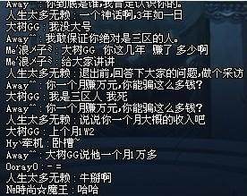 dnf私服侍魂次元武器171