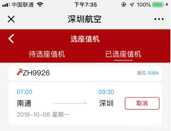 地下城私服普雷会打了？先学会15s进图，再了解7个地图才行！293