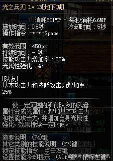 dnf公益服发布网模拟机小活动解析，两种思路搭配出炉，彩色装扮成重点298