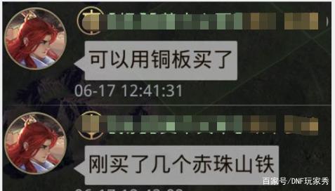 dnf阿旭推介的私服qq群685